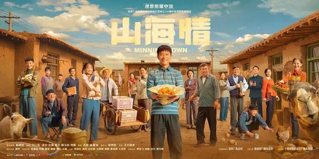 年代剧能救市吗