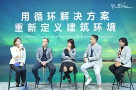 观察｜建筑行业减排何解？“一块地毯”循环解决方案背后的挑战图片