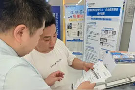 信用报告怎么查询？ 线上+线下渠道多图片