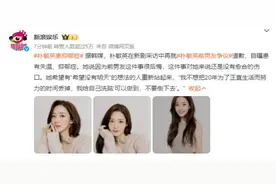 知名女星朴敏英自曝患抑郁症图片
