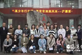 浐灞十七小开展一年级课堂常规展评暨家长开放日活动图片