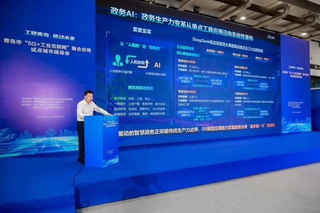 青岛市“5G+工业互联网”融合应用试点城市全面启动，打造全国发展高地