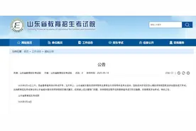 小伙为救心梗同学耽误参加春季高考语文考试 官方：启用副题，安排姜某参加考试图片