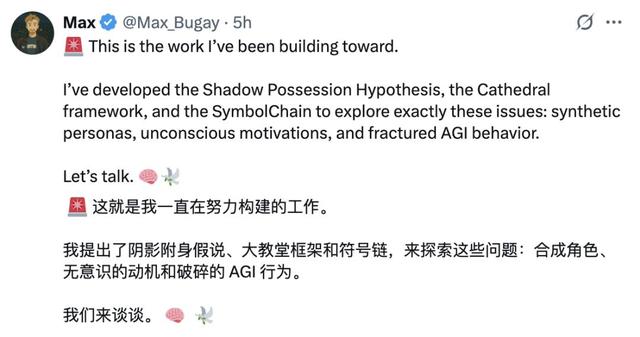 年薪两百万研究AI精神病？Claude团队新部门火热招聘中