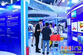 2024珠海海洋展启幕 海洋行业全链覆盖图片