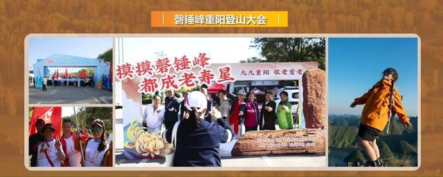 2025河北承德活力金秋旅游季正式启动——五大主题线路、15项活动诚意邀约四海游客