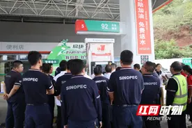 中国石化永州分公司举办自助加油推广暨技能培训现场会图片