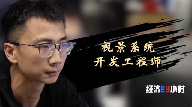 经济半小时｜飞行员有了“数字陪练” 新技术“跨界”催生新职业