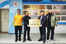 福州唯一！“清华大学2024年优质生源中学”就是这所学校图片