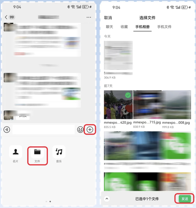 微信上线新功能，又有“后悔药”了！
