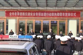24辆警车入列一线，聊城公安交警对冬季交通安全治理作最新部署图片