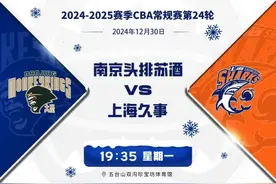 十一连胜！上海久事男篮客场加时险胜同曦队图片