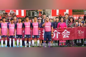 文旅互动：云南墨江县委书记穿球衣现身贵州榕江“村超”赛场图片