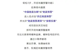 微信上线公测！网友：救命神器来了图片
