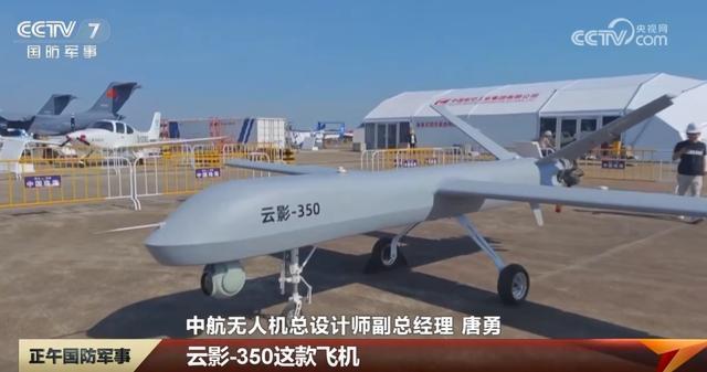 龙、鹰、鲨、鹏……教你如何分辨“国之利器”→