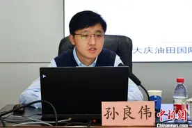 全球首位 大庆油田专家荣获“ISO卓越贡献奖”图片