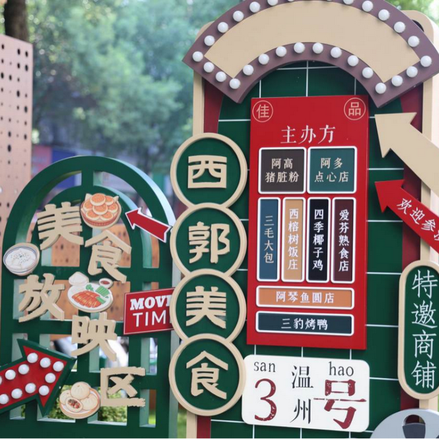 中秋假期，温州还有这些宝藏玩耍点→
