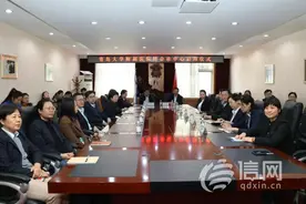 “医”路畅通丨青大附院率先成立青岛市首家转会诊中心图片