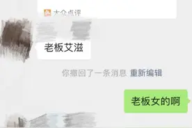网红咖啡馆老板娘艾滋传染百余人？ 警方回应图片