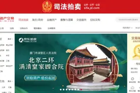 16万人围观！这座四合院可“网购”！网友：我考虑一下图片