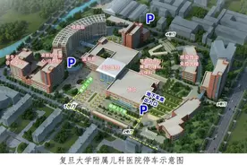 儿科医院宣布：开放院内所有车位，停车攻略→图片