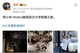 流量狂欢下的安全失语：小米汽车爆燃撕开智能驾驶的“糖衣”图片