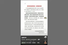 最新！胖东来发布和田玉、翡翠退货说明：顾客如需退货，不扣手续费及税费等任何费用图片