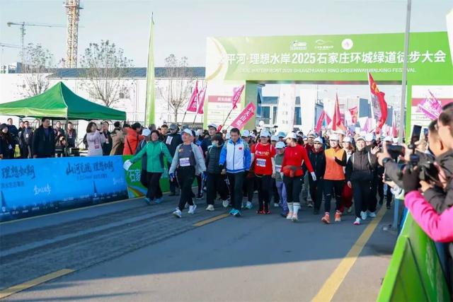 三万人畅行环城绿道！石家庄环城绿道徒步大会今日启幕；惠及三类老年群体！河北部署老年人福利补贴发放工作