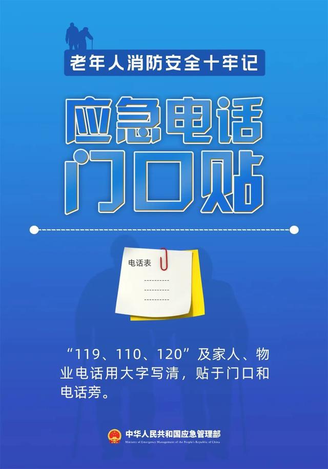 今天，务必转给爸妈！