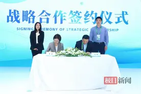 武汉协和医院与勃林格殷格翰合作，加速创新药物在国内研发与上市图片