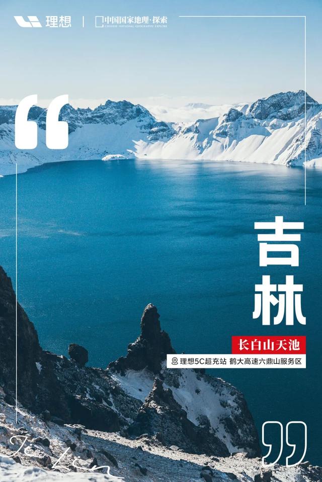 是时候，解锁新地图了！