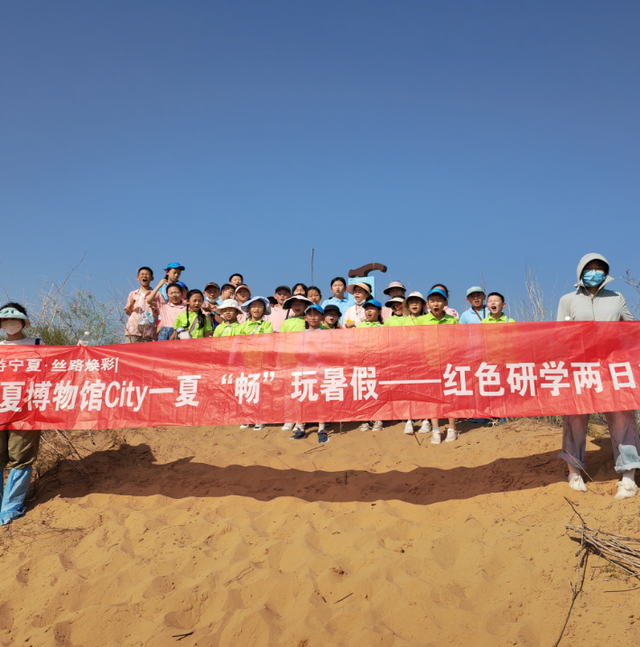 喜报｜宁夏研学项目荣获全国“十佳”3项成果