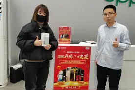 喜报！山东移动滨州分公司成功售出首单3C国补手机图片