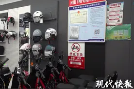南京多部门联合严查电动自行车“拆解限速”，源头上杜绝非法改装图片