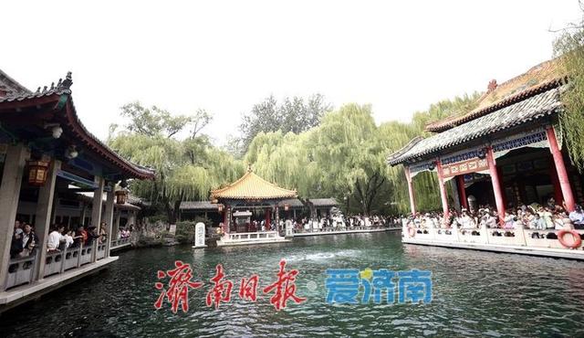 国庆首日趵突泉游人如织 泉水游成假日首选