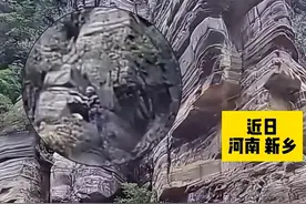 两名七旬老人徒手野攀被困90度垂直崖壁，消防人员用吊车展开救援图片