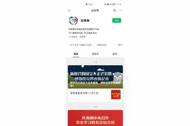 以青春之名 赴家乡之约——2025年寒假广安大学生“返家乡”社会实践活动邀您参与！图片