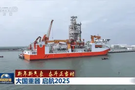 热血沸腾！2025这些大国重器将重磅“上新”！图片