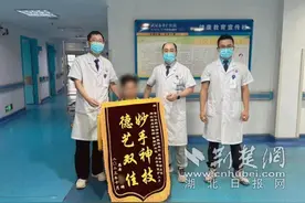 脚上长出鸡蛋大“石头” 穿不上婚鞋急坏准新郎 医生妙手化解“绊脚石”解后顾之忧图片