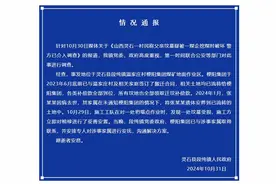 村民称父亲坟墓疑被一煤企挖煤破坏，当地通报：施工方已妥善安置棺椁图片