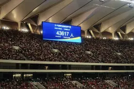 43617人！“苏超”单场观众人数再创新高！图片