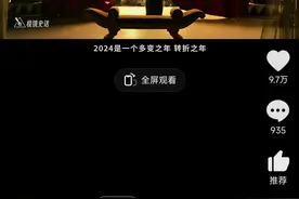 环球新知探路人：带网友轻松看懂大千世界图片