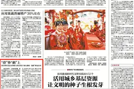 省报看汕头 | “澄”势“鹅”上图片