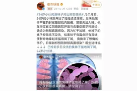 肺上突然多出三个“洞”！大爷体检结果不妙，竟是这个爱好惹的祸？图片