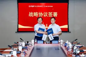 新华保险与复旦大学国际金融学院共同签署战略合作协议图片