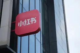 小红书被爆社区内容板块换将，人事频繁调整加速商业化步伐图片