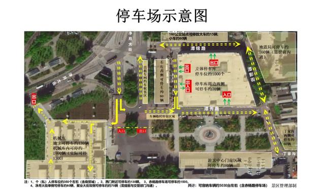 一半秋色在净月潭 另一半在你的镜头里→