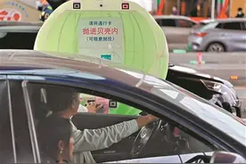 机场高速部分收费站上线“大贝壳”自助缴费机 司机完成卡片回收即可扫码支付图片