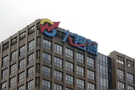 昔日互联网券商龙头“掉队”，大智慧预亏约2亿元 | 大鱼财经图片