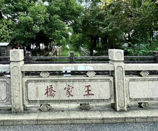 晚潮｜山阴承余堂后人今安在